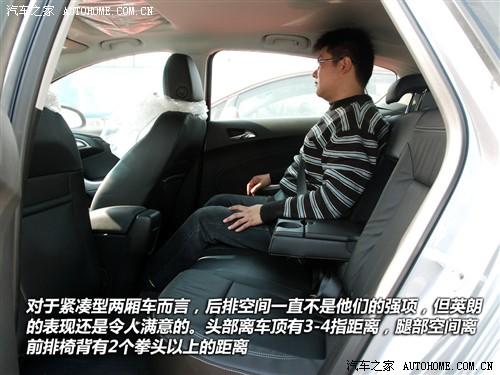 汽車之家 通用別克 英朗 2010款 1.8at gls