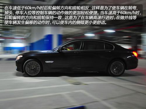最有駕駛樂趣的豪華車 測(cè)試寶馬750Li