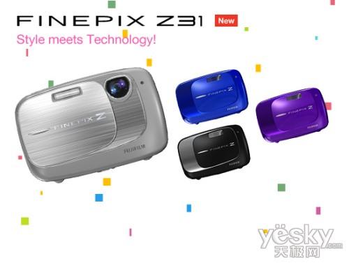 凸顯個性 拒絕撞機 五彩數碼相機推薦