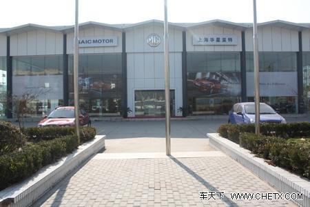 ����Ӣ�����T�� MG 6���Ľ���!