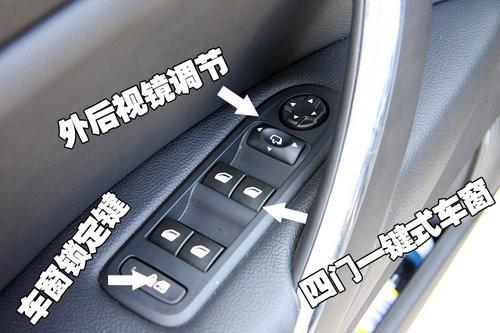 配置豐富/操作簡單!詳解東風雪鐵龍C5