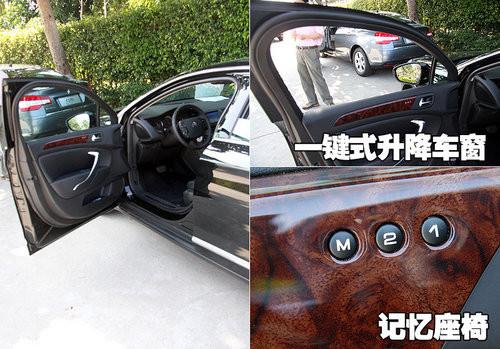 配置豐富/操作簡單!詳解東風雪鐵龍C5