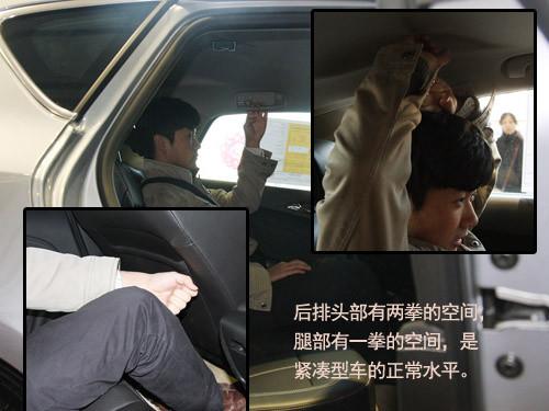 實拍運動性感兩廂車 靜態體驗別克英朗