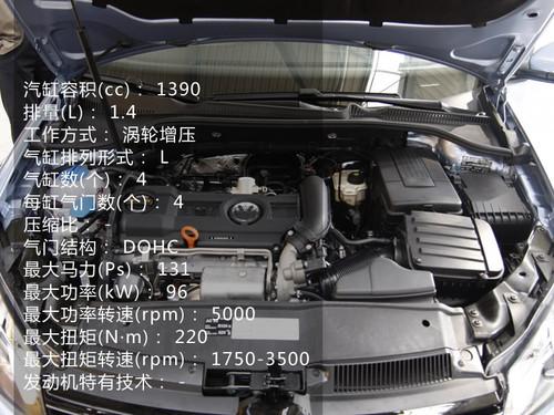 神車/新瓶舊酒?實(shí)拍體驗(yàn)第六代高爾夫