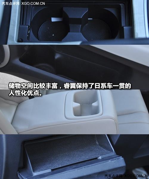 馬自達(dá)睿翼深入體驗(yàn)