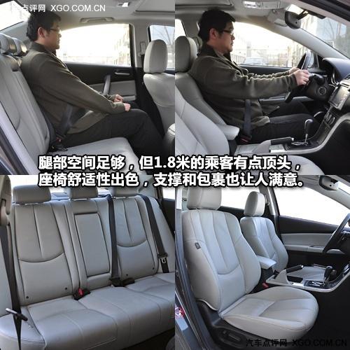 馬自達(dá)睿翼深入體驗(yàn)