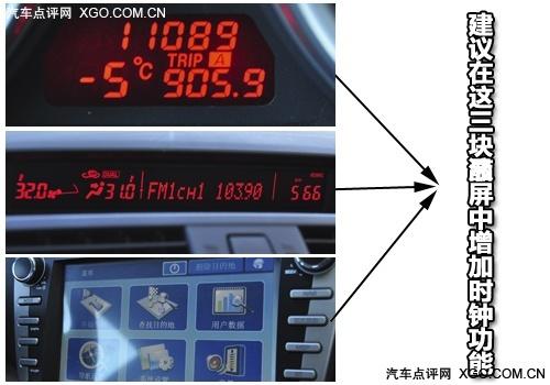 馬自達(dá)睿翼深入體驗(yàn)