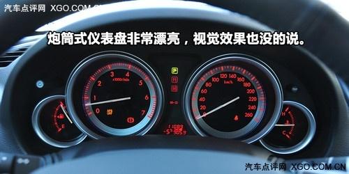 馬自達睿翼深入體驗