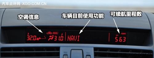 馬自達(dá)睿翼深入體驗(yàn)