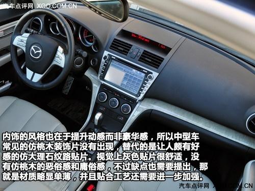 馬自達睿翼深入體驗