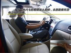 13萬(wàn)買(mǎi)它值不值?英朗PK高爾夫6/福克斯