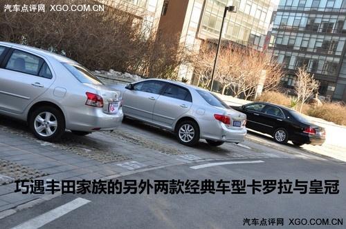 去繁從簡女士優先 測試一汽豐田新威馳