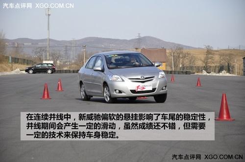 去繁從簡女士優先 測試一汽豐田新威馳