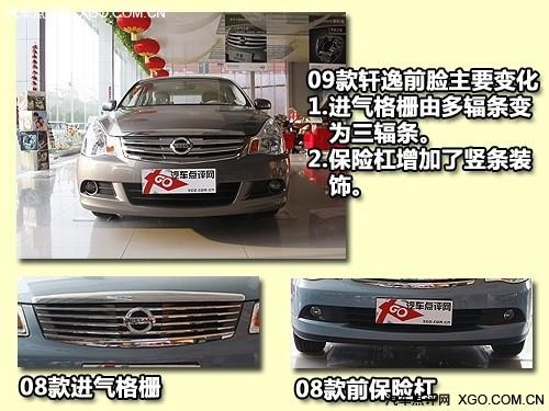 同時向兩個級別開戰 4款瑞麒G5對手分析