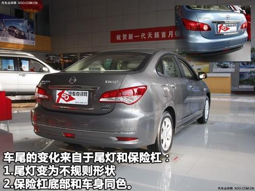 同時向兩個級別開戰 4款瑞麒G5對手分析