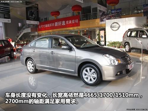 同時向兩個級別開戰 4款瑞麒G5對手分析