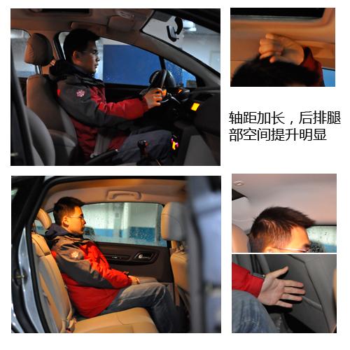 全面測(cè)試2010款凱旋