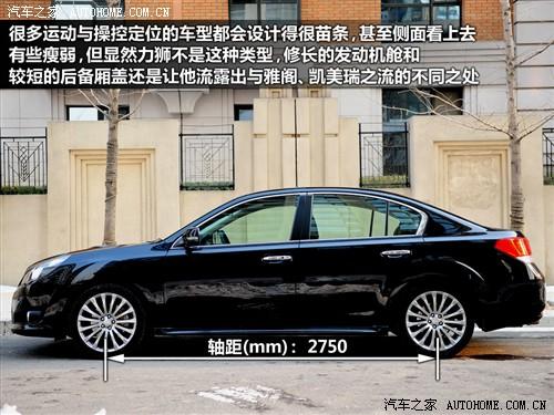 斯巴魯 斯巴魯 力獅 2010款 2.5gt豪華版