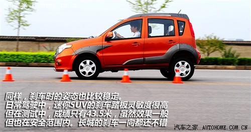 長城 長城汽車 哈弗m1 09款 1.3 兩驅 豪華型