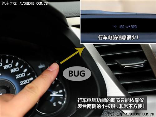 斯巴魯 斯巴魯 力獅 2010款 2.5gt豪華版