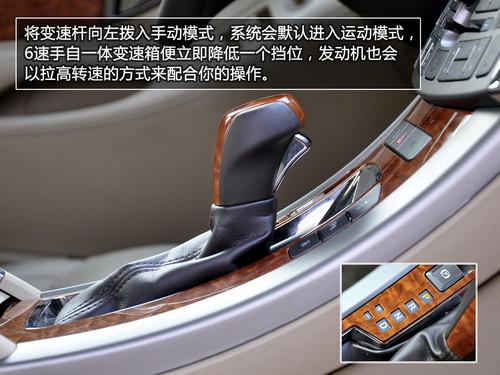 完全符合商務(wù)車的定位!測(cè)試新君越2.4