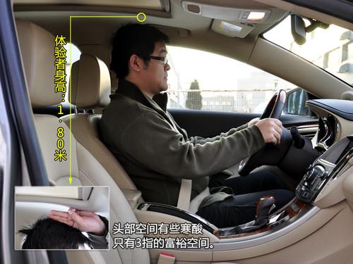 并非面子貨!深入體驗(yàn)通用別克-新君越