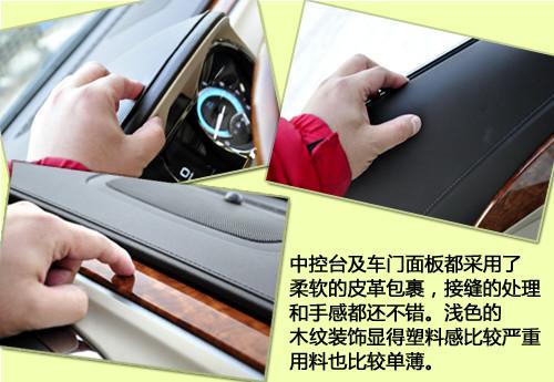 更大更豪華!深入體驗(yàn)通用別克-新君越