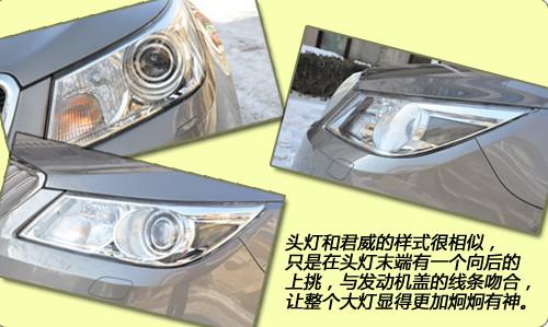 更大更豪華!深入體驗(yàn)通用別克-新君越