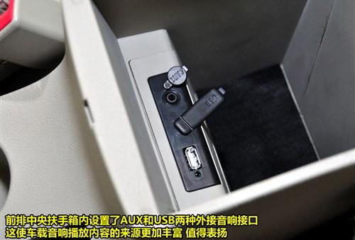 與奇瑞A3相抗衡 實拍比亞迪G3豪雅型
