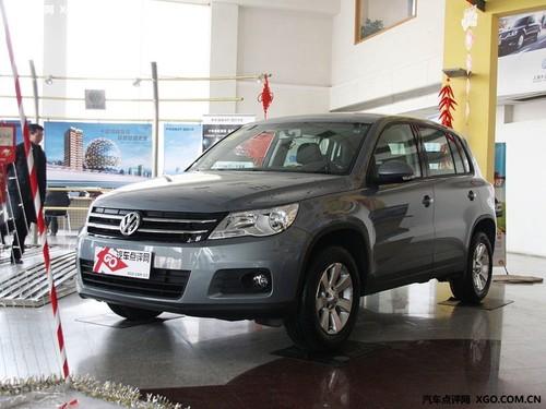 頂配不到30萬 上海大眾途觀價格曝光?