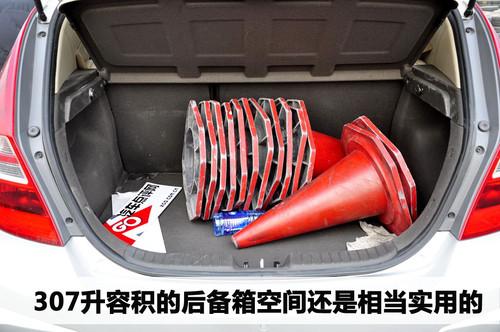 簡(jiǎn)單你的生活 北京現(xiàn)代i30使用感受