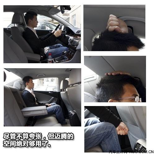 節能環保!5款各級別排量最小車型推薦