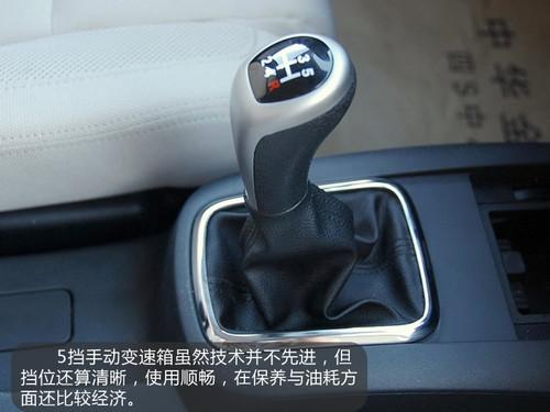 節(jié)能環(huán)保!5款各級(jí)別排量最小車型推薦