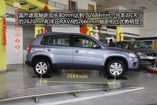 何必非要東瀛女 可以替代豐田車的選擇