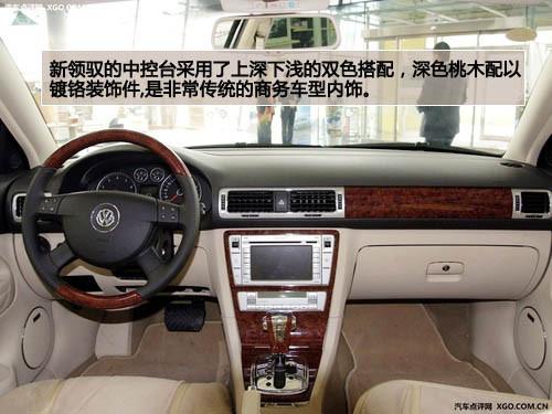 何必非要東瀛女 可以替代豐田車的選擇