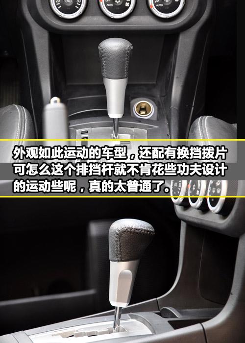 "看"似很運(yùn)動 靜觀東南三菱藍(lán)瑟·翼神