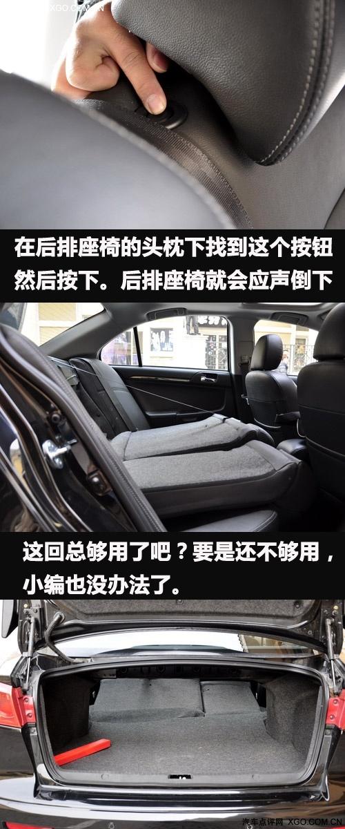 "看"似很運(yùn)動(dòng) 靜觀東南三菱藍(lán)瑟·翼神