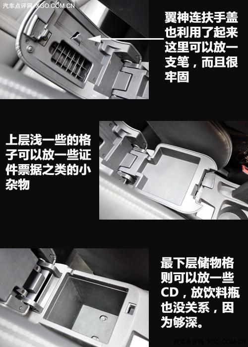 "看"似很運(yùn)動 靜觀東南三菱藍(lán)瑟·翼神