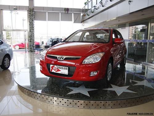 韓系車歐系范兒 現代i30跌入8萬元區間