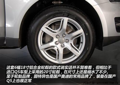 標(biāo)配天窗和電尾門 實(shí)拍國(guó)產(chǎn)奧迪Q5 2.0T