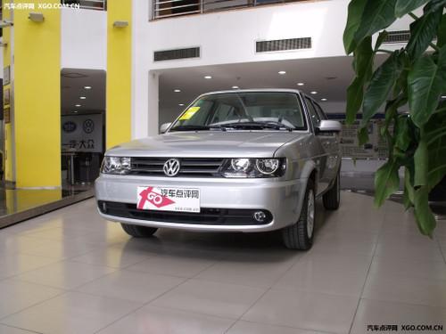 車壇老將的較量 新捷達/愛麗舍全面對比