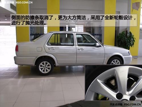 車壇老將的較量 新捷達/愛麗舍全面對比