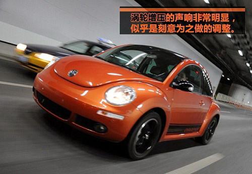 復(fù)古+運動 試駕體驗大眾新甲殼蟲墨橘版