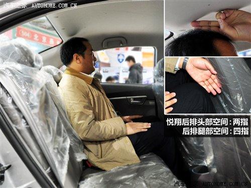 自主三廂小型車 奇瑞風(fēng)云2對比長安悅翔 汽車之家 自主三廂小型車 奇瑞風(fēng)云2對比長安悅翔 汽車之家