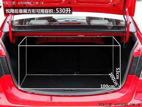 自主三廂小型車 奇瑞風云2對比長安悅翔 汽車之家 自主三廂小型車 奇瑞風云2對比長安悅翔 汽車之家