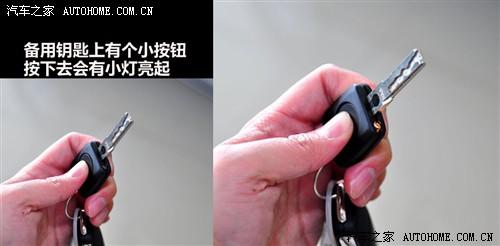 汽車之家 上海大眾斯柯達 明銳 2010款 1.8tsi dsg基本型