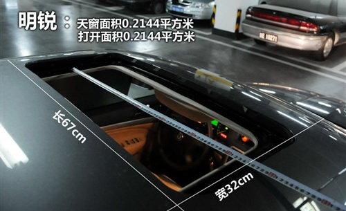 有大有小功能相近 8款緊湊型車天窗對比