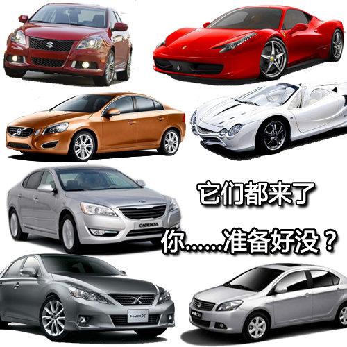 北京車展E1-E5重點(diǎn)車