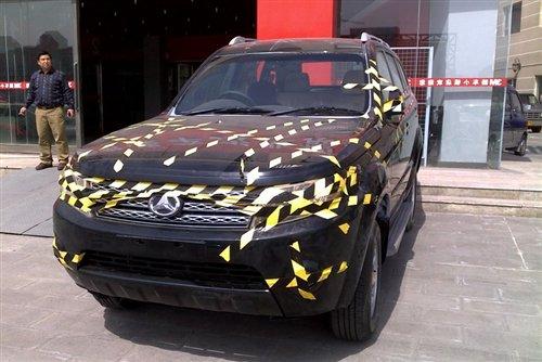 北汽新logo曝光 全新suv北京車展首發 汽車之家 北汽新logo曝光 全新suv北京車展首發 汽車之家