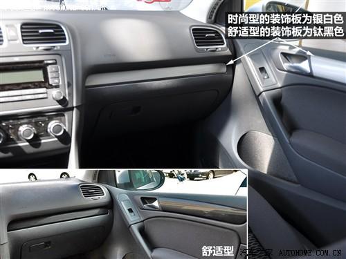 大眾 一汽-大眾 高爾夫 2010款 1.6 手動(dòng)時(shí)尚型